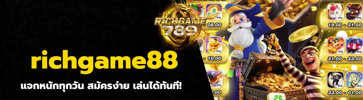 richgame88